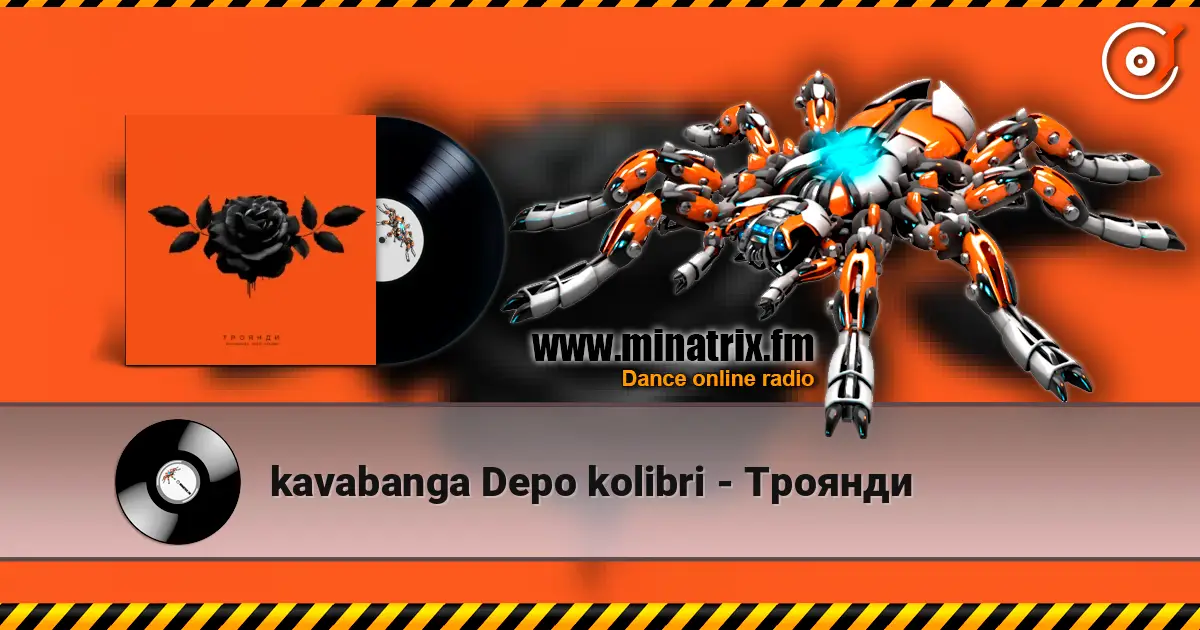 kavabanga Depo kolibri - Троянди жоғары сапада онлайн тыңдау | Minatrix.FM