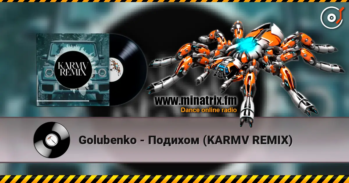 Golubenko - Подихом (KARMV REMIX) жоғары сапада онлайн тыңдау | Minatrix.FM
