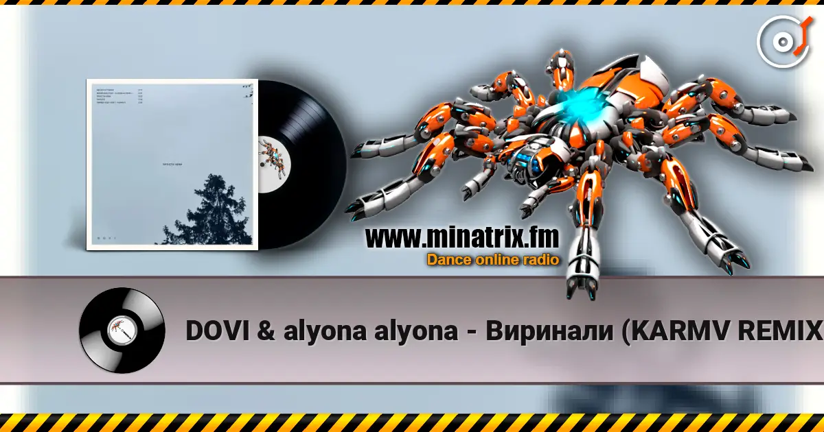 DOVI & alyona alyona - Виринали (KARMV REMIX) жоғары сапада онлайн тыңдау | Minatrix.FM