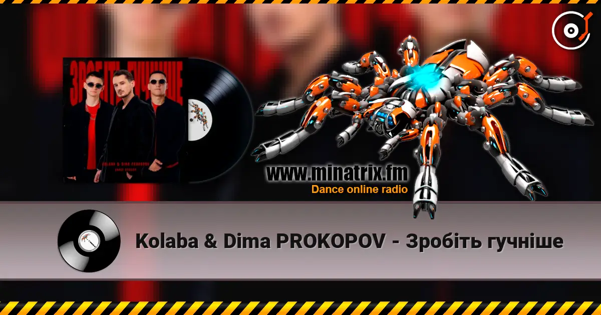 Kolaba & Dima PROKOPOV - Зробіть гучніше жоғары сапада онлайн тыңдау | Minatrix.FM