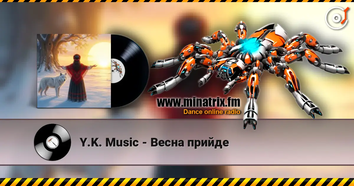 Y.K. Music - Весна прийде жоғары сапада онлайн тыңдау | Minatrix.FM