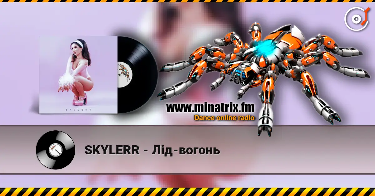 SKYLERR - Лід-вогонь жоғары сапада онлайн тыңдау | Minatrix.FM