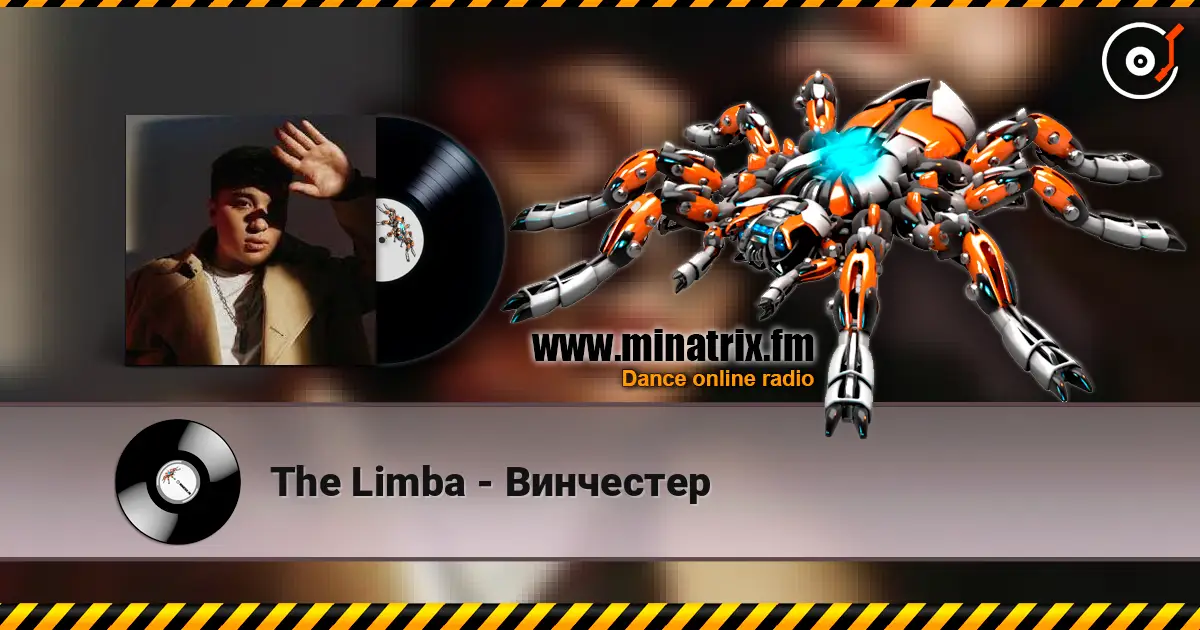 The Limba - Винчестер жоғары сапада онлайн тыңдау | Minatrix.FM