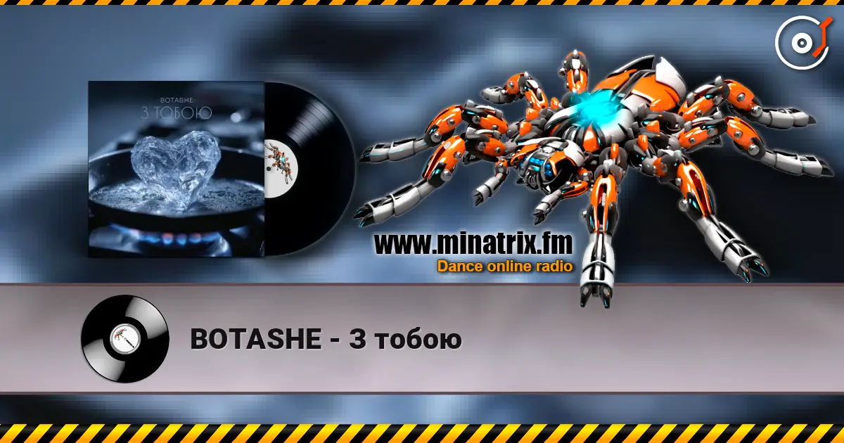 BOTASHE - З тобою жоғары сапада онлайн тыңдау | Minatrix.FM