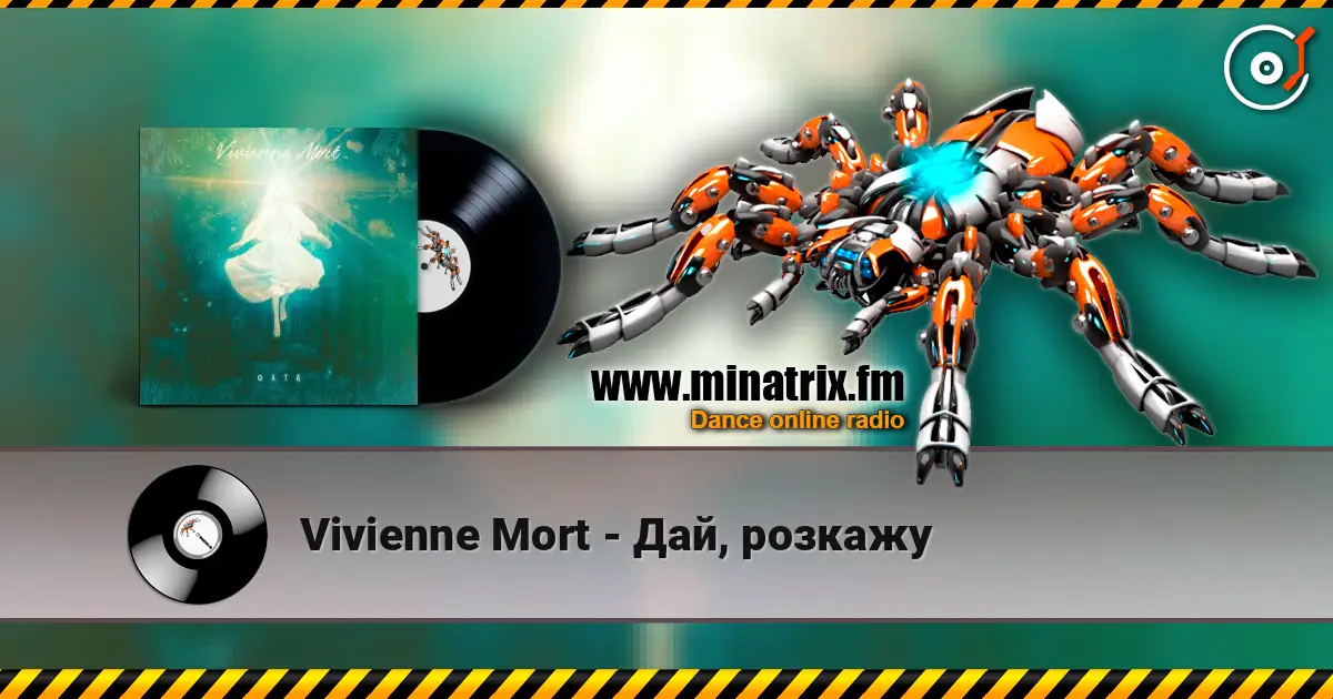 Vivienne Mort - Дай, розкажу жоғары сапада онлайн тыңдау | Minatrix.FM