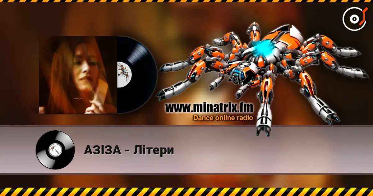 АЗІЗА - Літери жоғары сапада онлайн тыңдау | Minatrix.FM