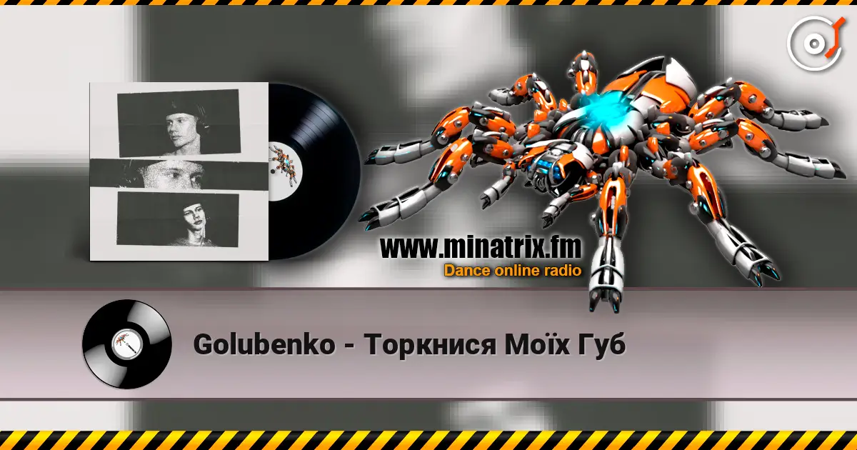 Golubenko - Торкнися Моїх Губ жоғары сапада онлайн тыңдау | Minatrix.FM