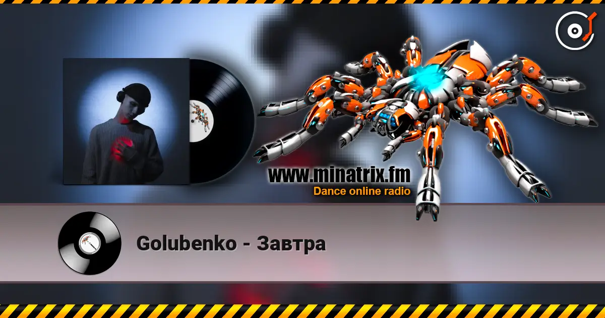 Golubenko - Завтра жоғары сапада онлайн тыңдау | Minatrix.FM