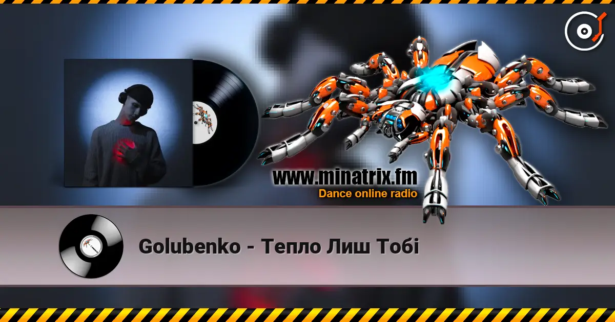 Golubenko - Тепло Лиш Тобі жоғары сапада онлайн тыңдау | Minatrix.FM