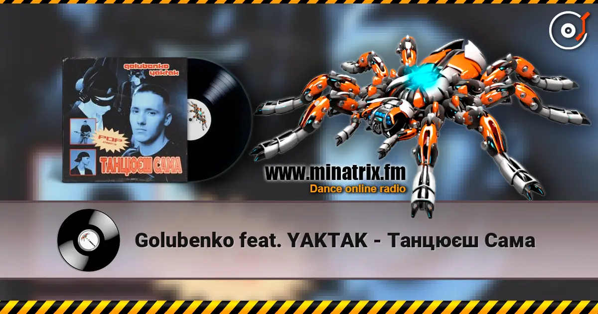 Golubenko feat. YAKTAK - Танцюєш Сама жоғары сапада онлайн тыңдау | Minatrix.FM