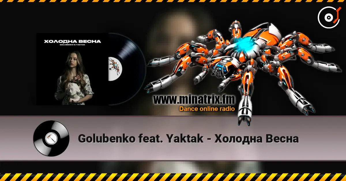 Golubenko feat. Yaktak - Холодна Весна жоғары сапада онлайн тыңдау | Minatrix.FM