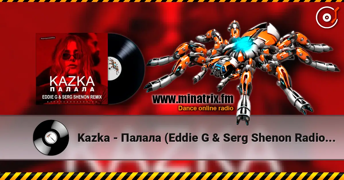 Kazka - Палала (Eddie G & Serg Shenon Radio Remix) жоғары сапада онлайн тыңдау | Minatrix.FM