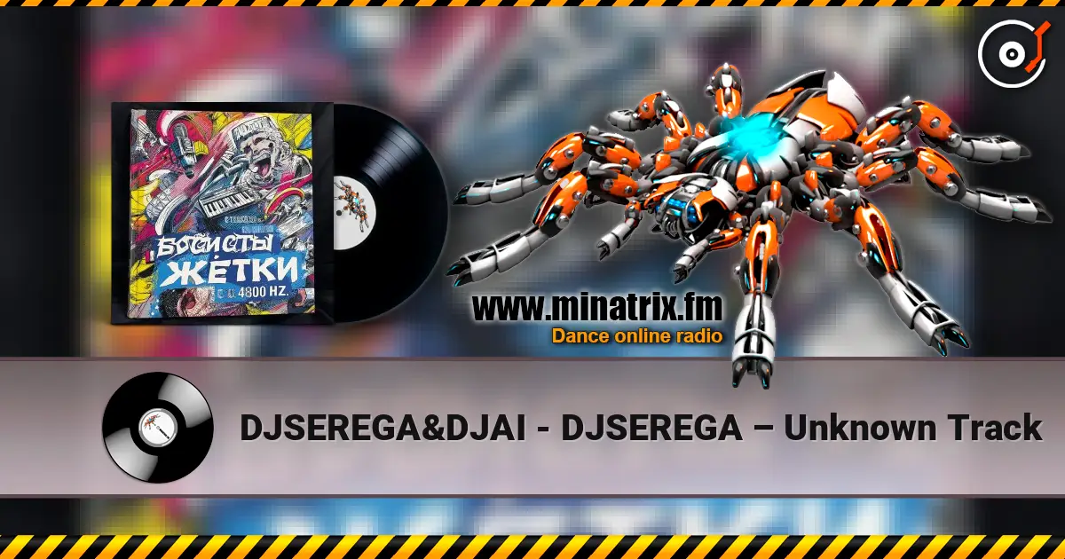 DJSEREGA&DJAI - DJSEREGA – Unknown Track жоғары сапада онлайн тыңдау | Minatrix.FM
