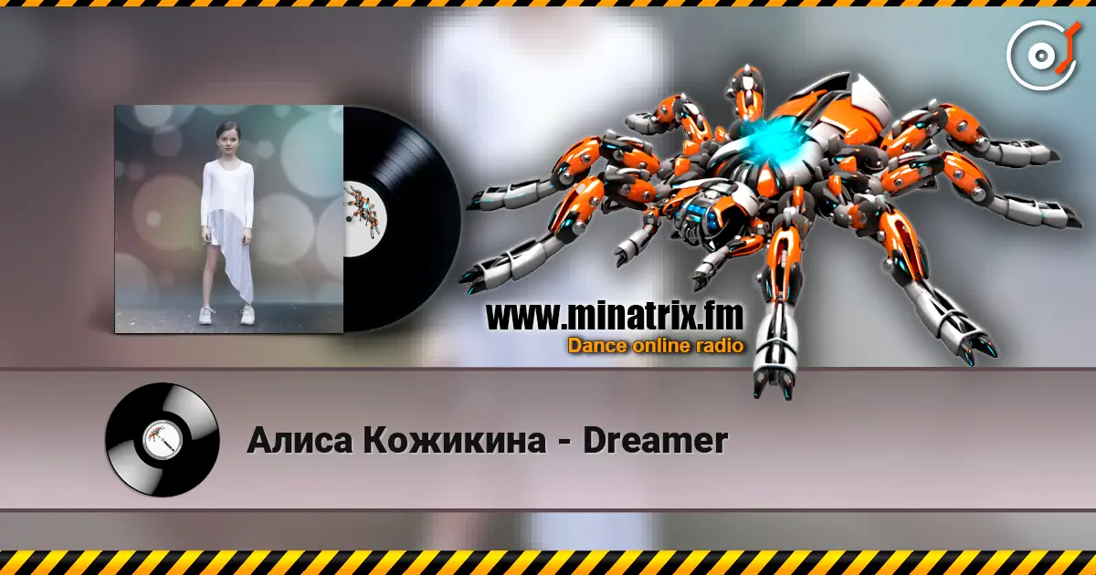 Алиса Кожикина - Dreamer жоғары сапада онлайн тыңдау | Minatrix.FM