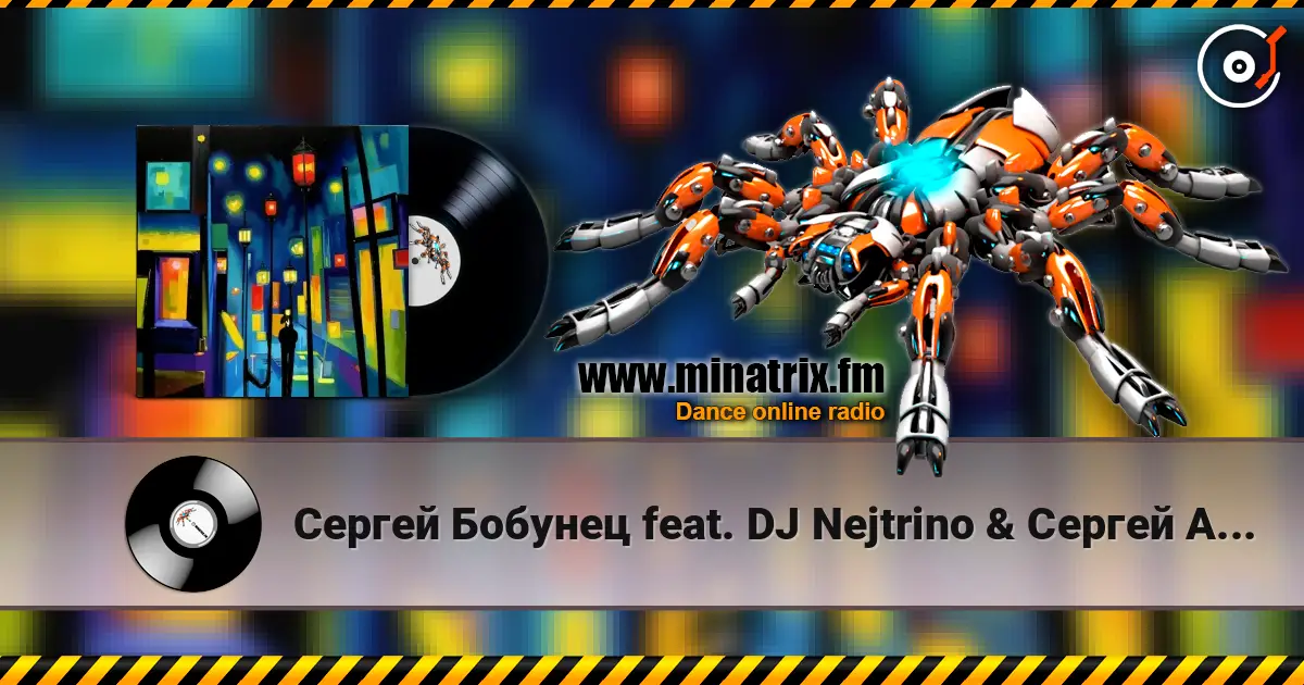 Сергей Бобунец feat. DJ Nejtrino & Сергей Арутюнов - Ночь, Улица, Фонарь, Аптека (Red Line & M1CH3L P Remix) жоғары сапада онлайн тыңдау | Minatrix.FM