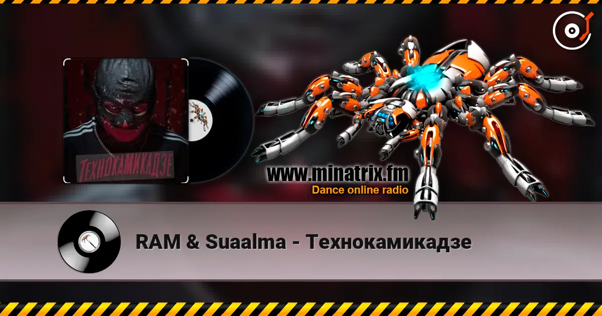 RAM & Suaalma - Технокамикадзе жоғары сапада онлайн тыңдау | Minatrix.FM