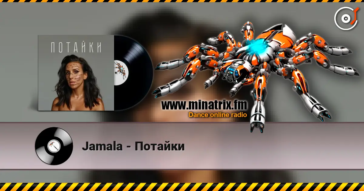 Jamala - Потайки жоғары сапада онлайн тыңдау | Minatrix.FM