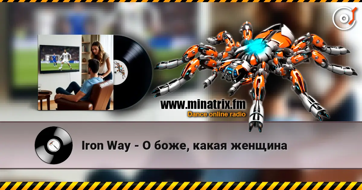 Iron Way - О боже, какая женщина жоғары сапада онлайн тыңдау | Minatrix.FM