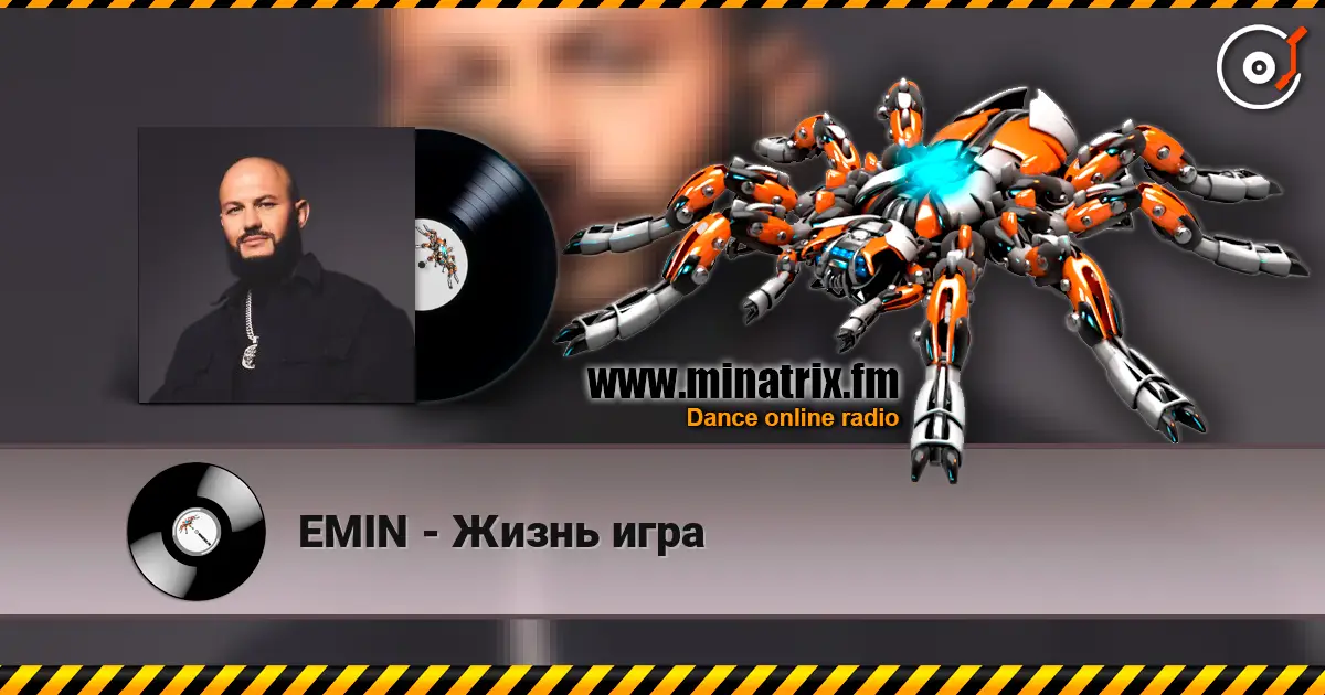 EMIN - Жизнь игра жоғары сапада онлайн тыңдау | Minatrix.FM