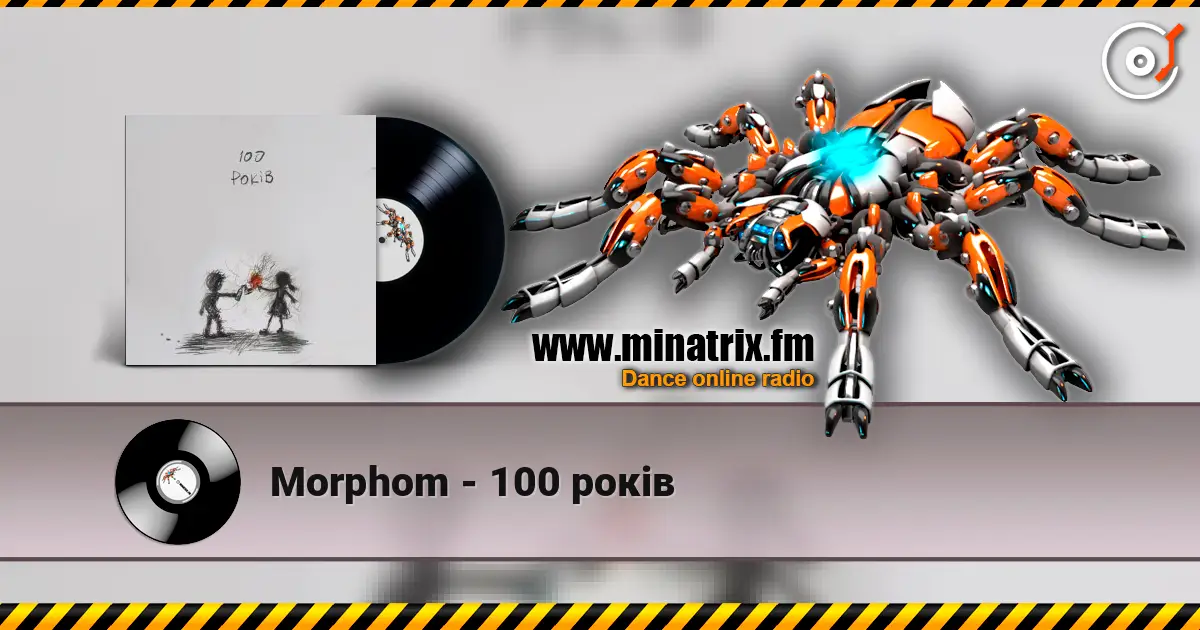 Morphom - 100 років жоғары сапада онлайн тыңдау | Minatrix.FM