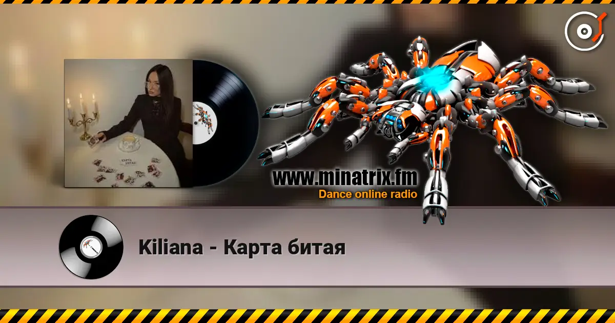 Kiliana - Карта битая жоғары сапада онлайн тыңдау | Minatrix.FM