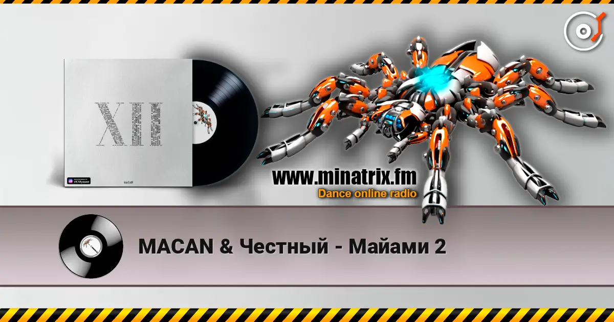 MACAN & Честный - Майами 2 жоғары сапада онлайн тыңдау | Minatrix.FM