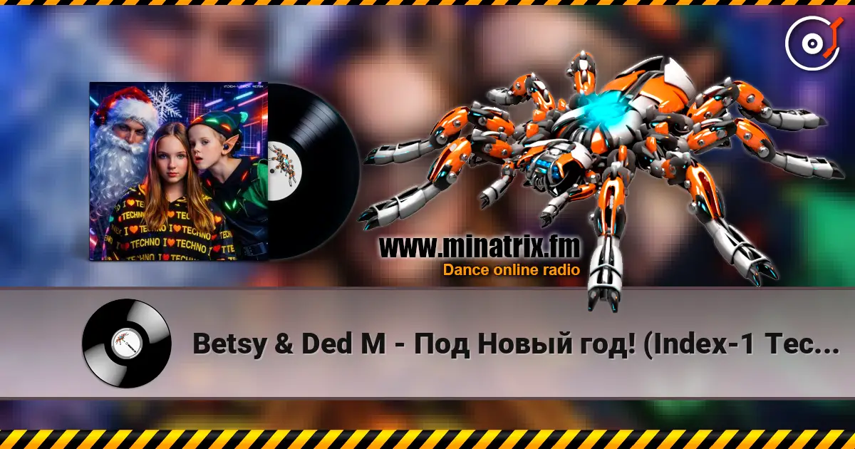 Betsy & Ded M - Под Новый год! (Index-1 Tech Remix) жоғары сапада онлайн тыңдау | Minatrix.FM