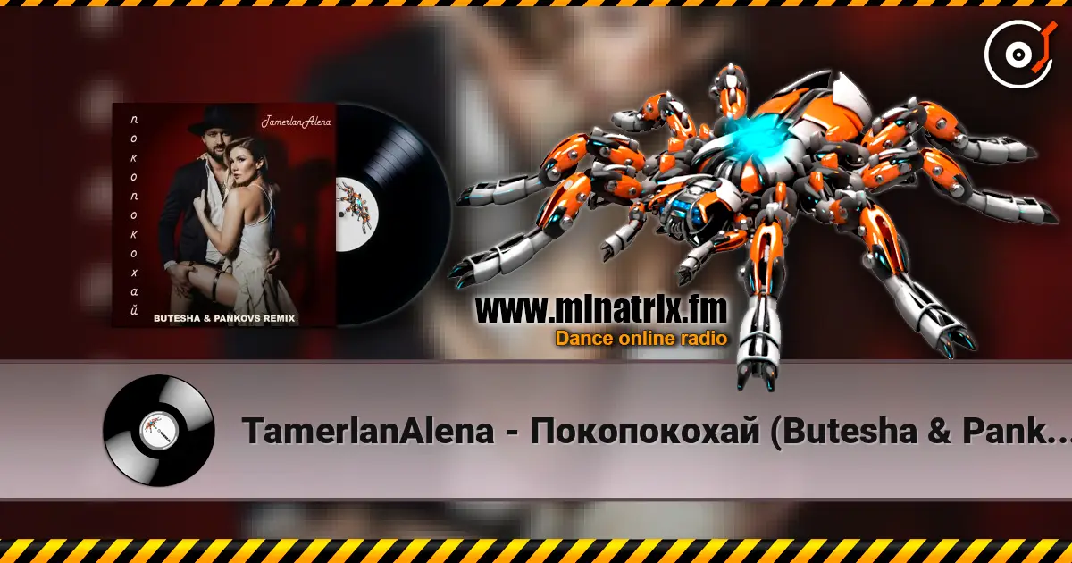 TamerlanAlena - Покопокохай (Butesha & Pankovs Remix) (Radio Edit) жоғары сапада онлайн тыңдау | Minatrix.FM
