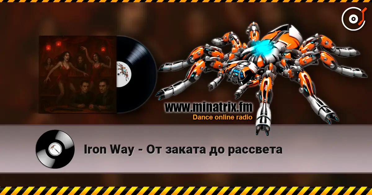 Iron Way - От заката до рассвета жоғары сапада онлайн тыңдау | Minatrix.FM
