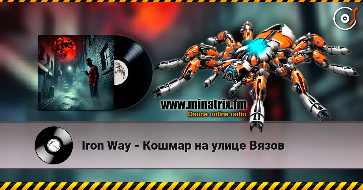 Iron Way - Кошмар на улице Вязов жоғары сапада онлайн тыңдау | Minatrix.FM