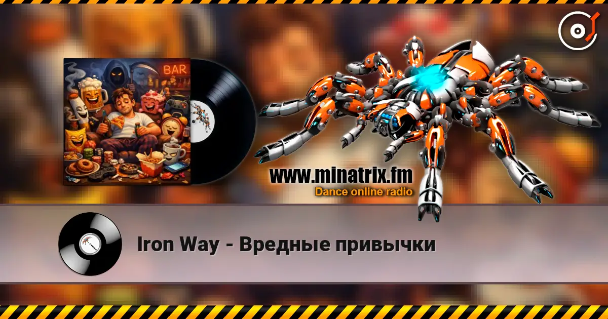 Iron Way - Вредные привычки жоғары сапада онлайн тыңдау | Minatrix.FM