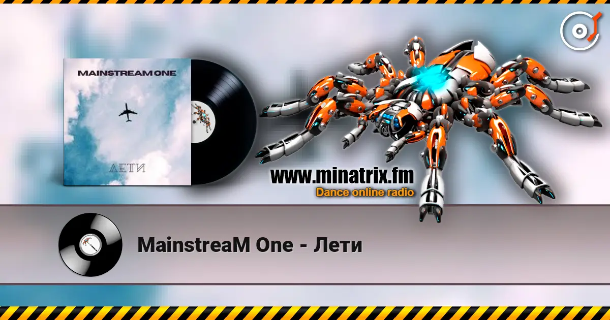 MainstreaM One - Лети жоғары сапада онлайн тыңдау | Minatrix.FM