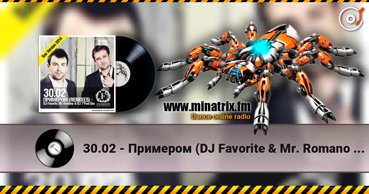 30.02 - Примером (DJ Favorite & Mr. Romano vs. DJ T'Paul Sax Official Radio Edit) жоғары сапада онлайн тыңдау | Minatrix.FM