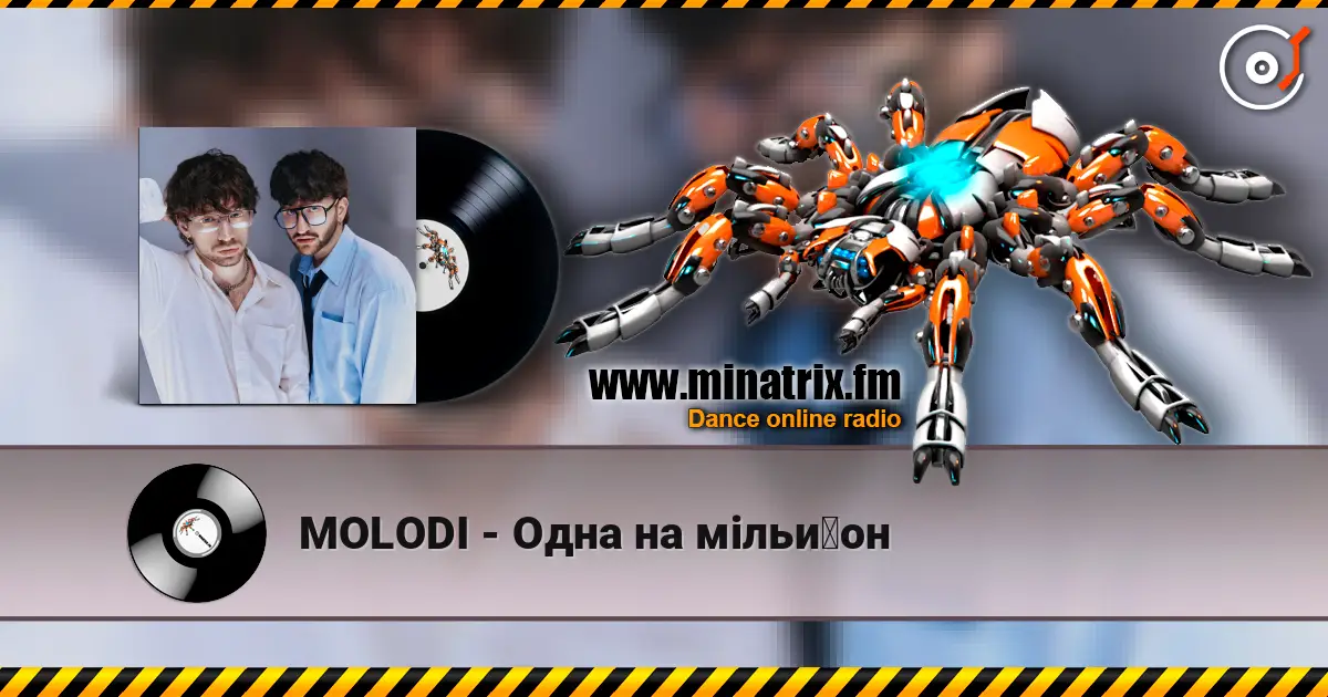 MOLODI - Одна на мільйон жоғары сапада онлайн тыңдау | Minatrix.FM
