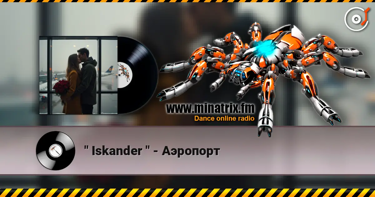 " Iskander " - Аэропорт жоғары сапада онлайн тыңдау | Minatrix.FM