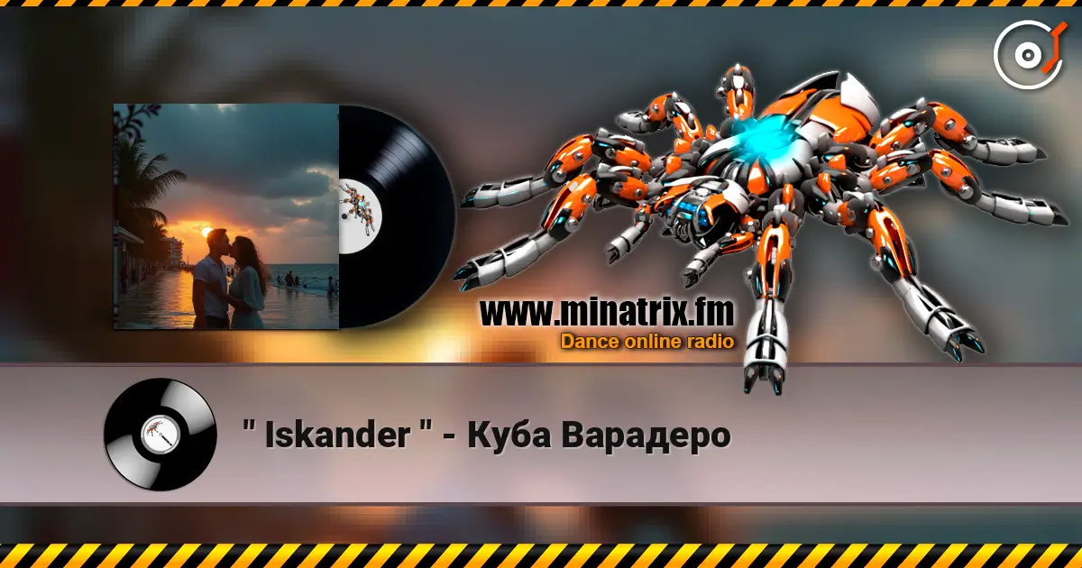 " Iskander " - Куба Варадеро жоғары сапада онлайн тыңдау | Minatrix.FM