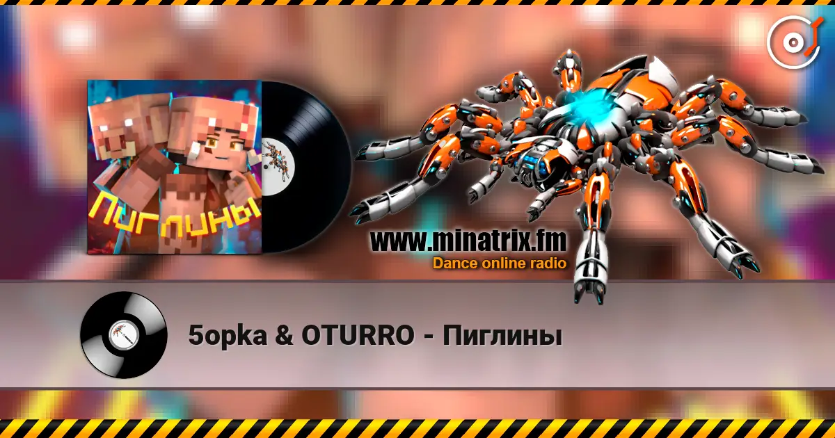 5opka & OTURRO - Пиглины жоғары сапада онлайн тыңдау | Minatrix.FM
