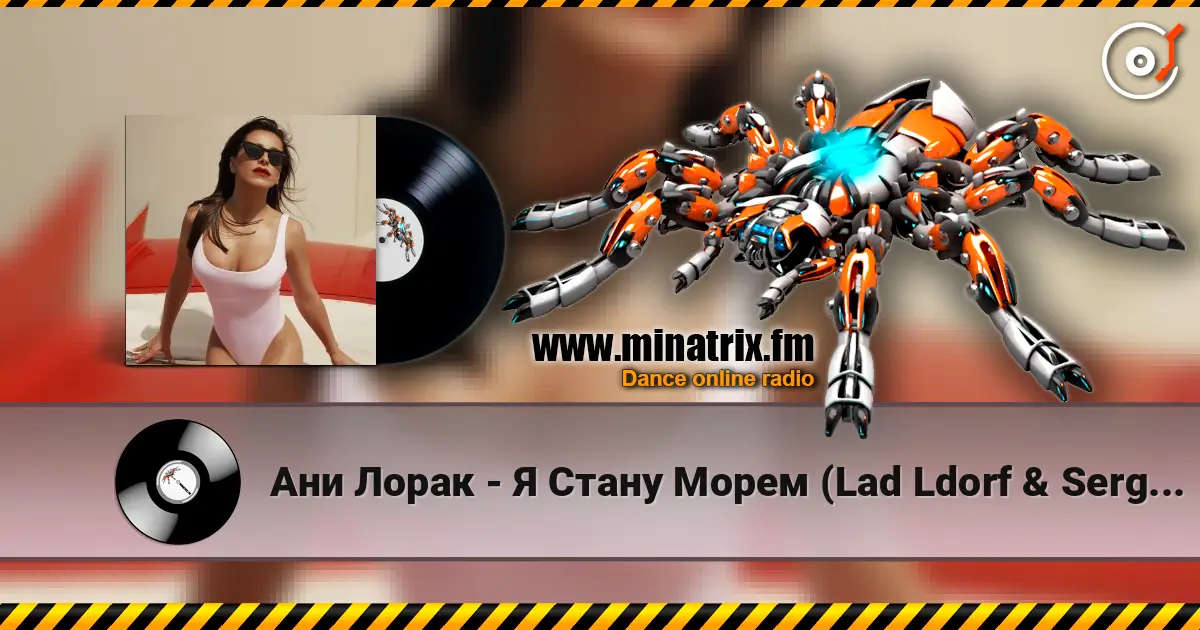 Ани Лорак - Я Стану Морем (Lad Ldorf & Sergey Chorniy RMX 2009 Radio Edit) жоғары сапада онлайн тыңдау | Minatrix.FM