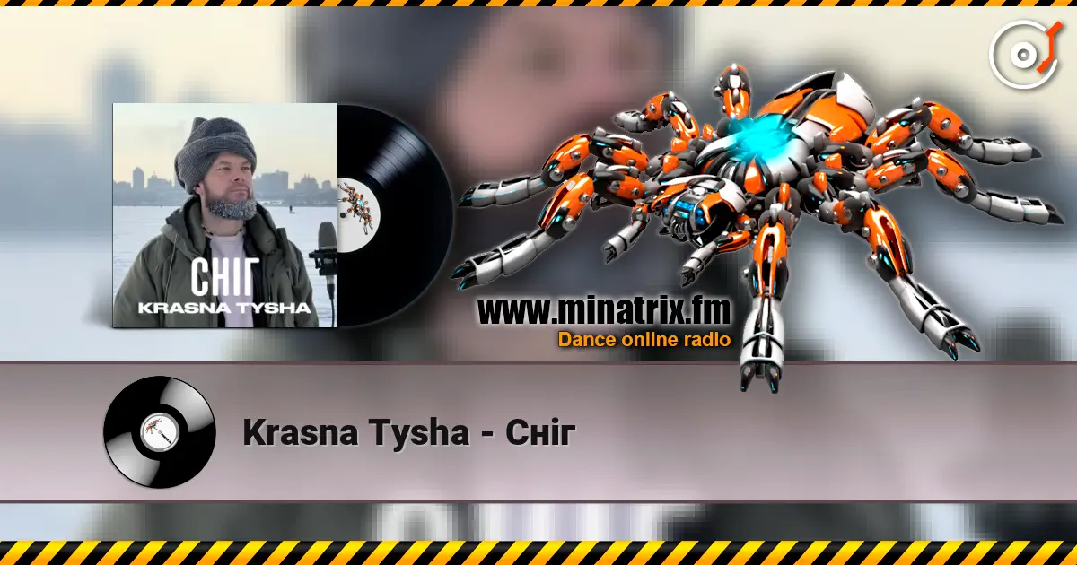 Krasna Tysha - Сніг жоғары сапада онлайн тыңдау | Minatrix.FM