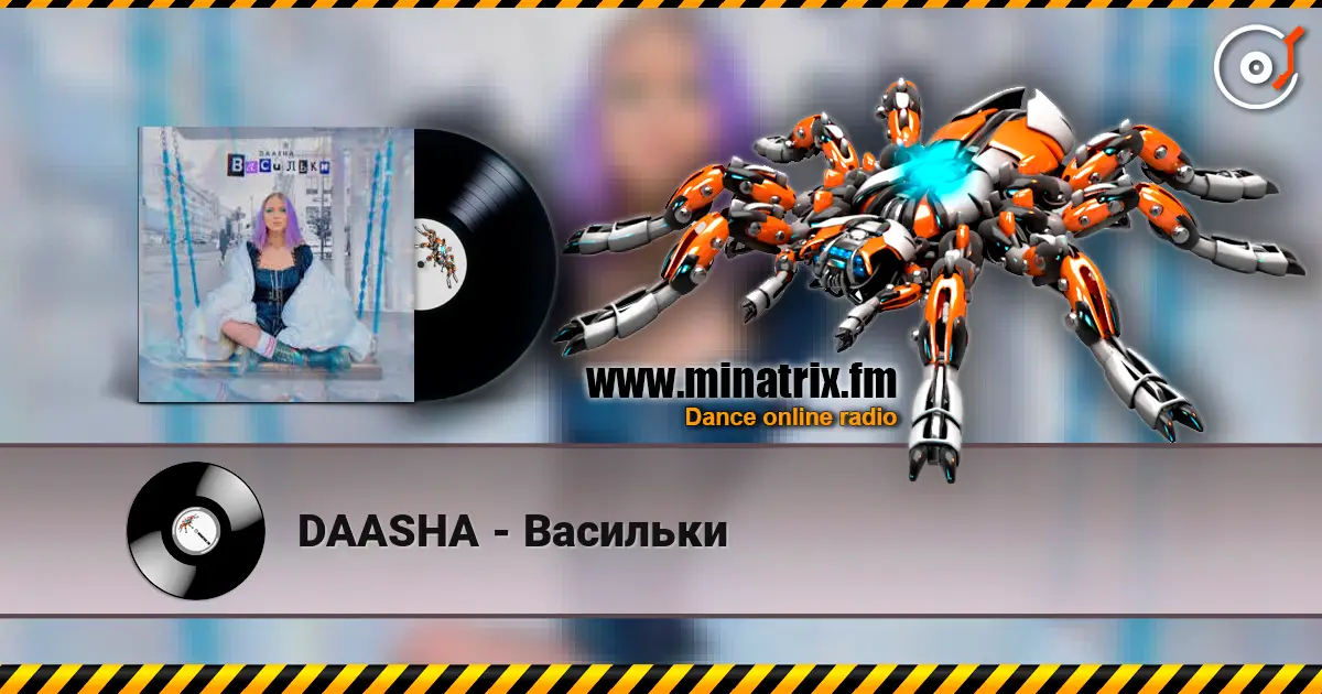 DAASHA - Васильки escuchar online en alta calidad | Minatrix.FM