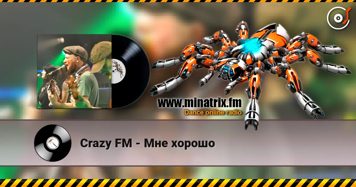 Crazy FM - Мне хорошо жоғары сапада онлайн тыңдау | Minatrix.FM