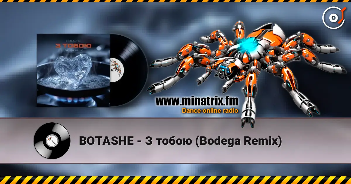 BOTASHE - З тобою (Bodega Remix) жоғары сапада онлайн тыңдау | Minatrix.FM