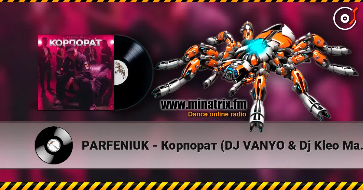 PARFENIUK - Корпорат (DJ VANYO & Dj Kleo Mashup) жоғары сапада онлайн тыңдау | Minatrix.FM