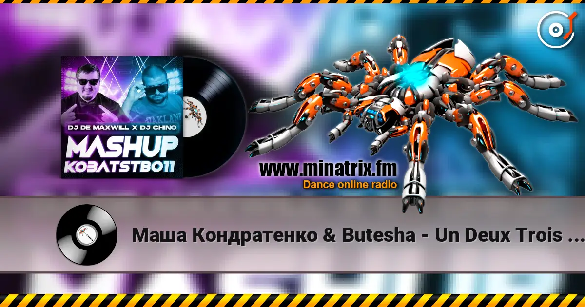 Маша Кондратенко & Butesha - Un Deux Trois (DJ De Maxwill & DJ Chino Mashup) жоғары сапада онлайн тыңдау | Minatrix.FM