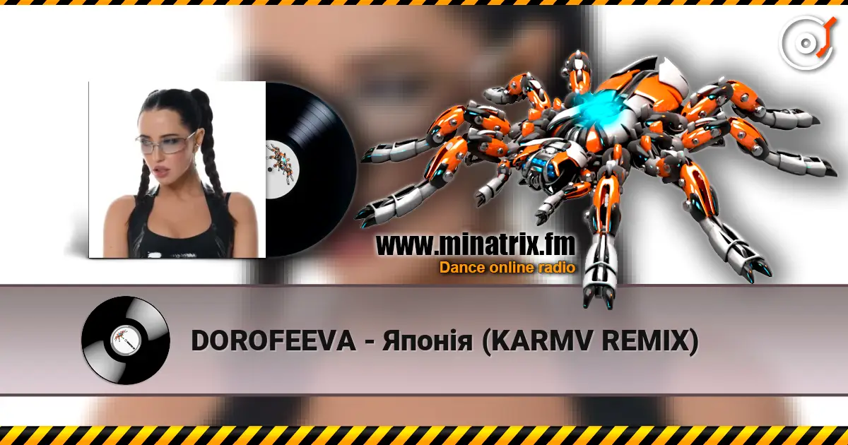 DOROFEEVA - Японія (KARMV REMIX) жоғары сапада онлайн тыңдау | Minatrix.FM