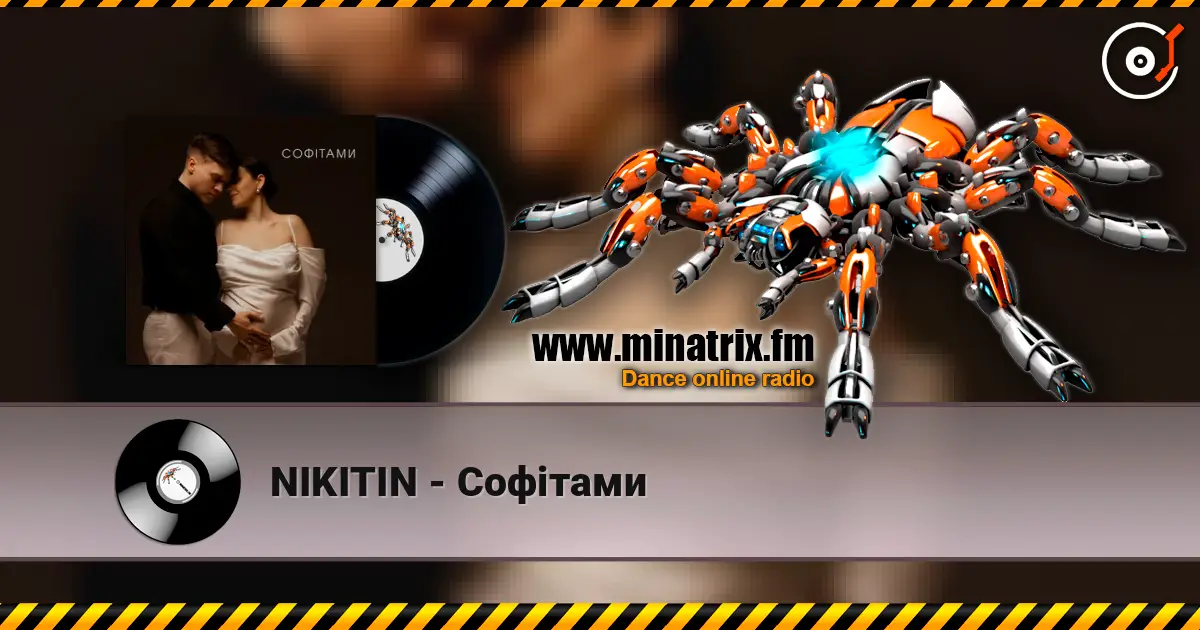 NIKITIN - Софітами жоғары сапада онлайн тыңдау | Minatrix.FM