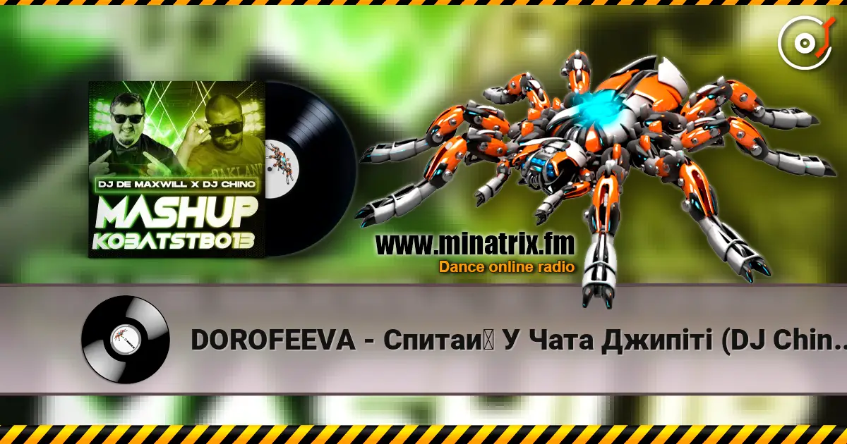 DOROFEEVA - Спитай У Чата Джипіті (DJ Chino & DJ De Maxwill Mashup) жоғары сапада онлайн тыңдау | Minatrix.FM
