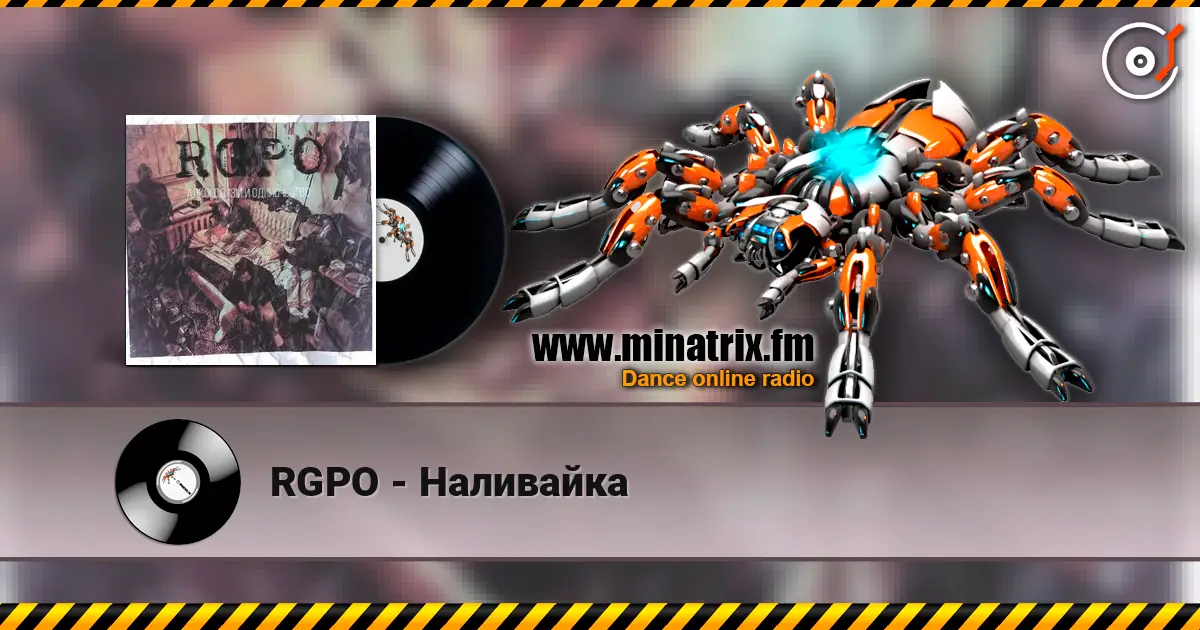 RGPO - Наливайка жоғары сапада онлайн тыңдау | Minatrix.FM