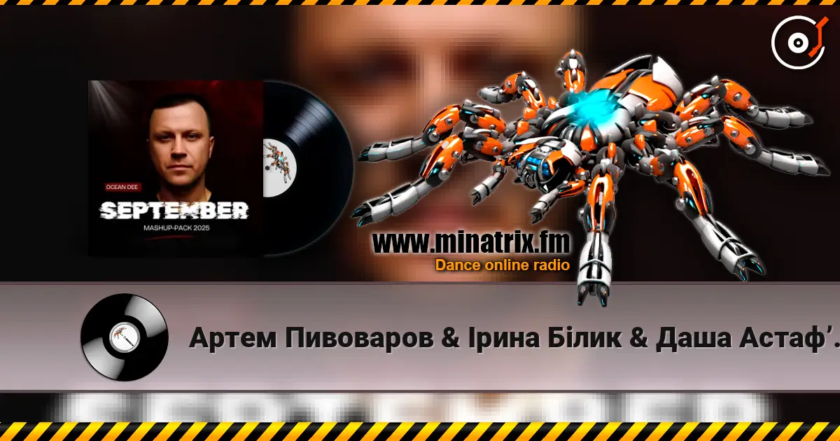 Артем Пивоваров & Ірина Білик & Даша Астафʼєва - YABADABADU (feat. The Вуса & Лєра Мандзюк) (DeemSkyi Remix) жоғары сапада онлайн тыңдау | Minatrix.FM