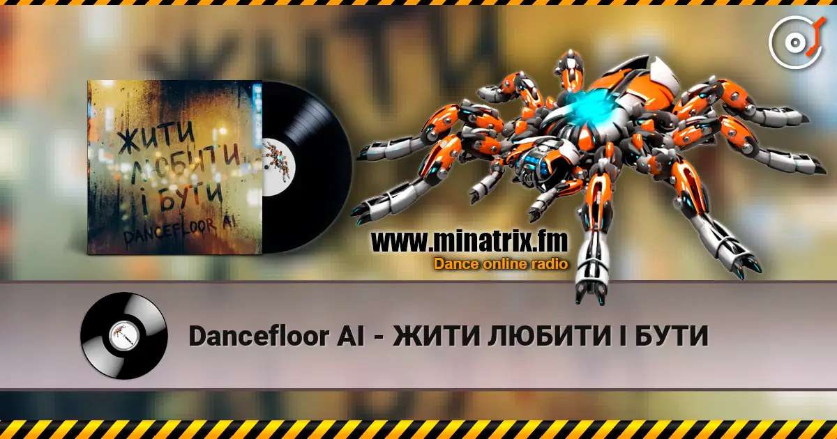 Dancefloor AI - ЖИТИ ЛЮБИТИ І БУТИ жоғары сапада онлайн тыңдау | Minatrix.FM